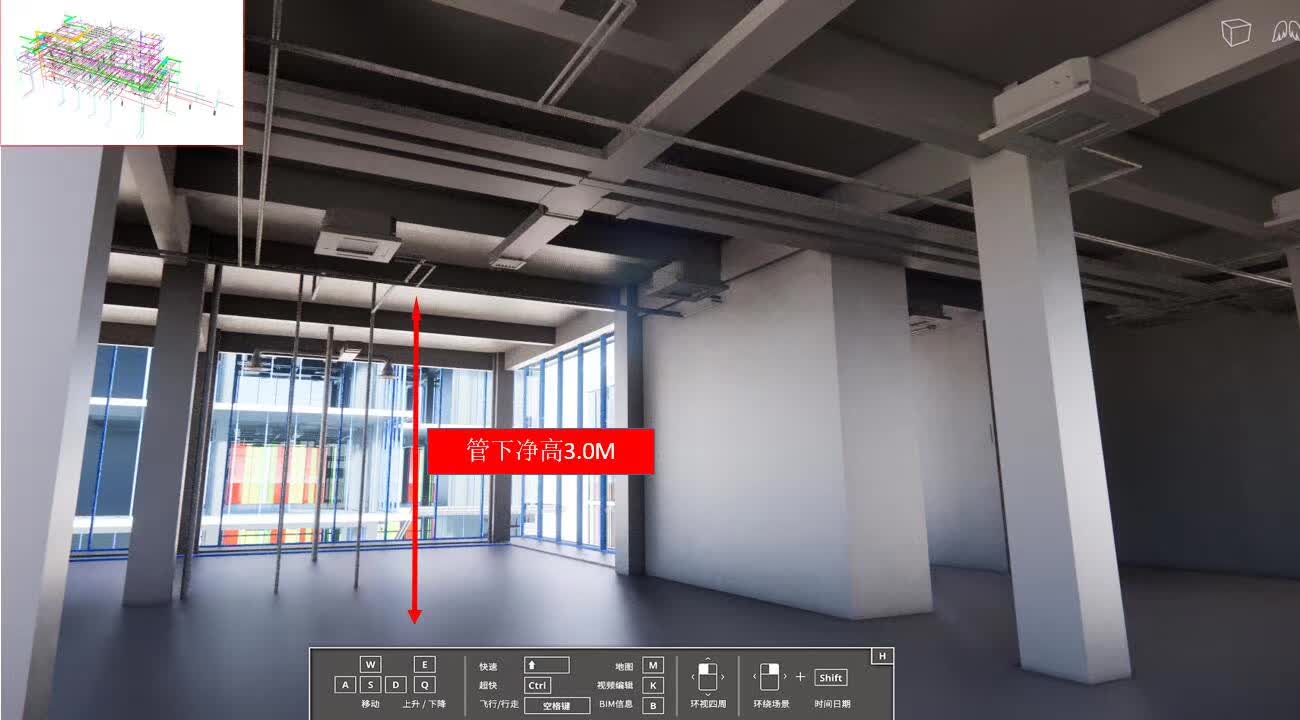 Coordinated BIM model review showing building services and a clear-height check